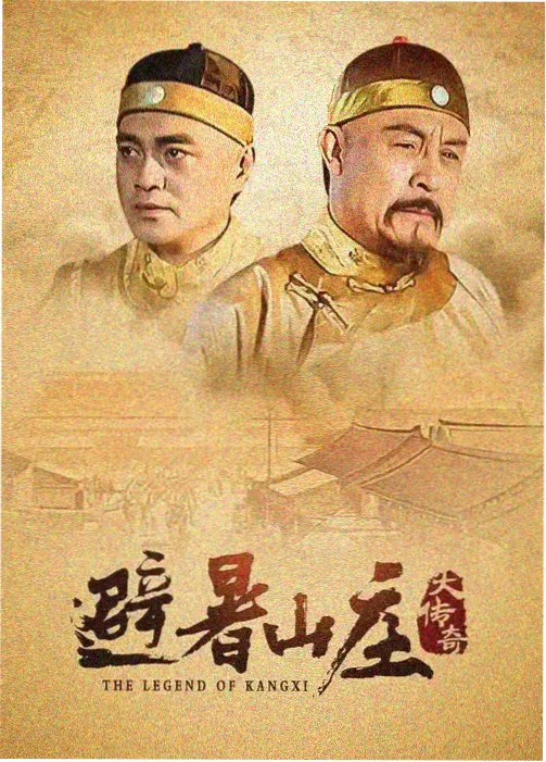 潮汐档案 谍战剧海报